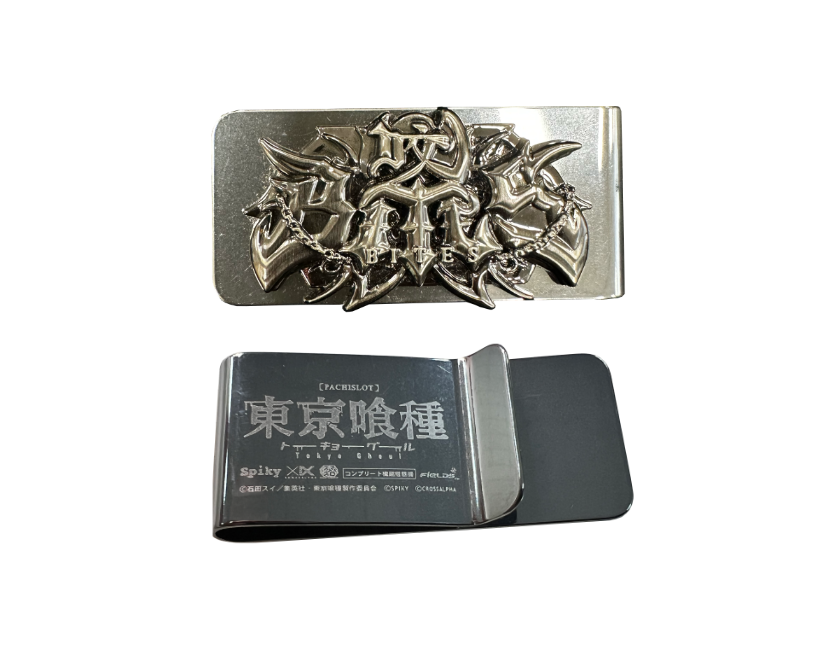 実用性もあるお守りアイテム。マネークリップやネクタイピンとして使用可能な2WAY仕様の咬運（コウウン）クリップ。ビジネスシーンでもさりげなく作品愛を主張できる逸品。